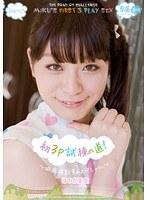 初3P試練の道！ 〜徹底複数責めスペシャル〜 ほのか美空