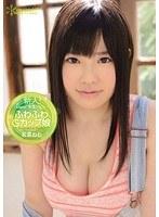 新人！kawaii*専属デビュ→ ふわふわGカップ娘 若菜ねね