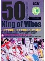 50 King of Vibes