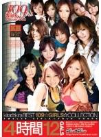 kira☆kira BEST 109☆GIRLS☆COLLECTION
