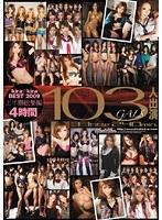 kira☆kira BEST2009 上半期総集編