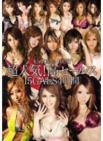 kira☆kira BEST 超人気！高セールス15GALS4時間