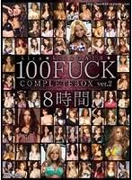 kira☆kiraGALS☆100FUCK COMPLETEBOX ver.2 8時間