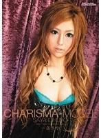 CHARISMA☆MODEL 一条さや