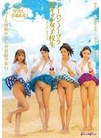 kira★kira BLACK GAL SPECIAL ノーパン・ノーブラ黒ギャル女子校生-生姦JK連続中出し青姦修学旅行-