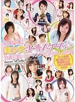 kawaii*美少女オールスターズ☆ 特選可愛いランキングTOP30人4時間
