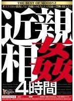 近親相姦4時間