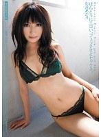 ほんとうにエロい、フェラチオとセックス。 彩月あかり