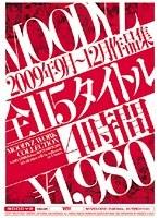 MOODYZ 2009年9月〜12月作品集