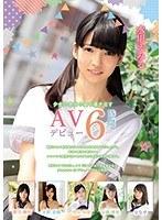 少女の本当の姿を導き出すAVデビュー6時間