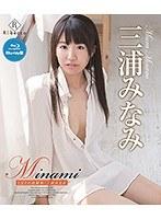 Minami となりの幼馴染/三浦みなみ （ブルーレイディスク）