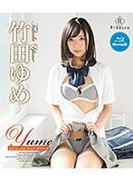 Yume Daydream lover/竹田ゆめ （ブルーレイディスク）