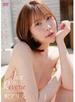 Alice in Reverie/釈アリス
