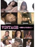 VINTAGE〜伝説のAV女優10人〜
