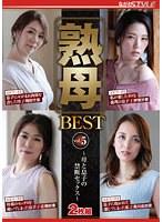 熟母BEST vol.5 〜母と息子の禁断セックス〜