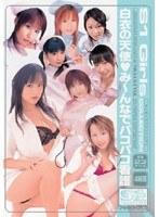 白衣の天使 み〜んなでパコパコ看護