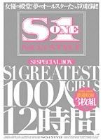 S1 SPECIAL BOX S1 GREATEST GIRLS 100人12時間
