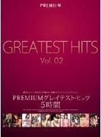 PREMIUM グレイテスト・ヒッツ5時間 Vol.02