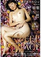 ディープインパクト 叶樹梨セルデビュー