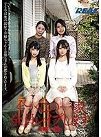 今からこの一家全員レ●プします 練●区光●丘