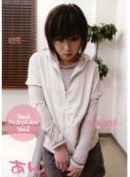 Real PedoPhiles vol.2 あん