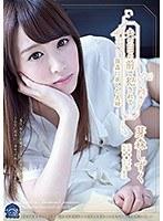夫の目の前で犯●れて― 強●に屈した夫婦 芽森しずく （ブルーレイディスク） （BOD）