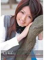 女子校生監禁凌● 鬼畜輪●82