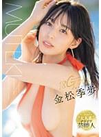 18Gold 金松季歩