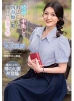 勉強と中出しを教えてくれる図書館で働く憧れの人妻司書 足立美緒 （BOD）