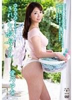 親族相姦 きれいな叔母さん 愛乃ゆな （DOD）