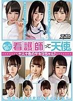 押しに弱い看護師って天使！？