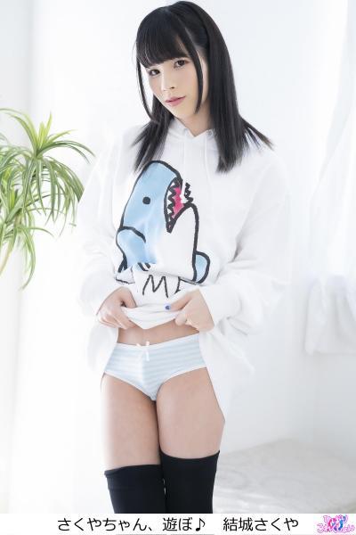 【高品質】さくやちゃん、遊ぼ♪ 結城さくや（POD） - 1