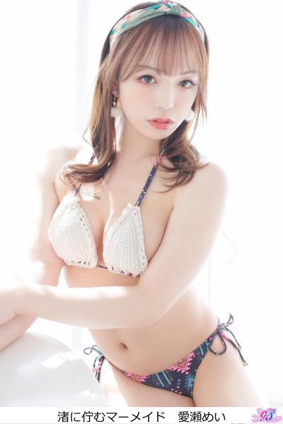 【高品質】渚に佇むマーメイド 愛瀬めい（POD） - 1