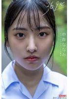 【高品質】36.9℃-サンジュウロクドキュウブ-中森ななみ【ヌード写真集】FANZA限定特別カット付き（POD）
