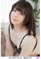 【高品質】feminine curves 優希まひる（POD）
