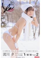 【高品質】Yuu vol.2 流川夕【ヌード写真集】 （POD）