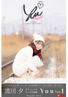 【高品質】Yuu vol.1 流川夕【ヌード写真集】 （POD）