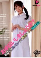 【高品質】お手伝いしましょうか？ 妊活夫を狙い喰いする性悪ナースの精液採取 佐藤ののか（POD）