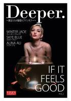 【VIXEN】Deeper 〜美女たちの秘密のファンタジー〜 ウィンター・ジェイド スカイ・ブルー アリナ・アリ 写真集（POD）