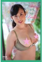 『Love me』 横山夏希 写真集（POD）