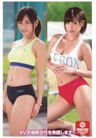 AV女優新世代発掘します！（POD）