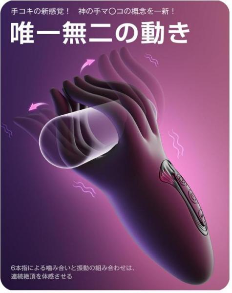 電動オナホ 強力握力 リアル女性の手 優しく包み込む   強●搾精 亀頭責め 手コキ