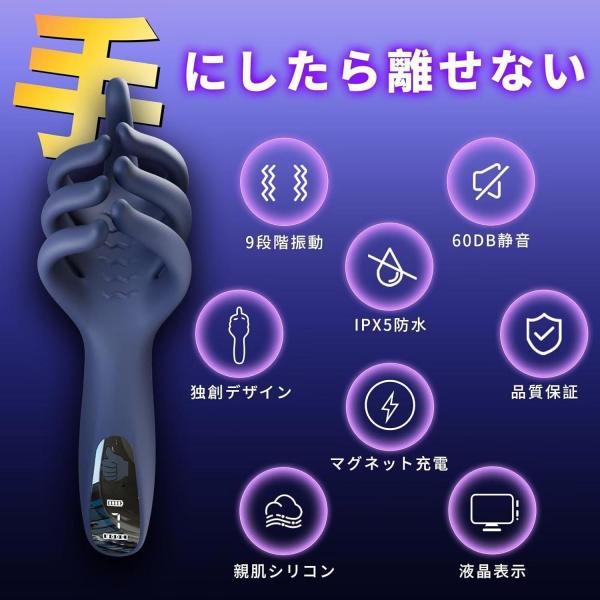極上フィンガー MAX指7本型オナホール パワフル   段階振動 亀頭責め   多点同時刺激  ぴったりフィット スパイラル構造  快感アップ 静音仕様   次世代  多機能  絶頂 手コキ