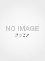 【数量限定】タイトル未定/西野夢菜 チェキ付き