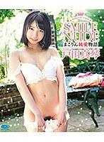 Smile Nude〜まこりん純愛物語〜/戸田真琴 (ブルーレイディスク)